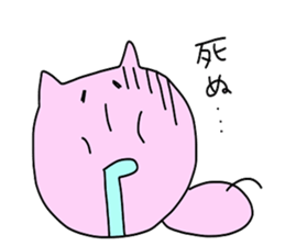 zoo..2 sticker #11005441