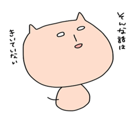 zoo..2 sticker #11005442