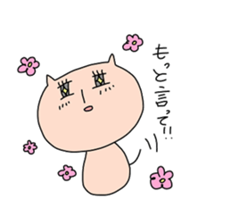 zoo..2 sticker #11005444