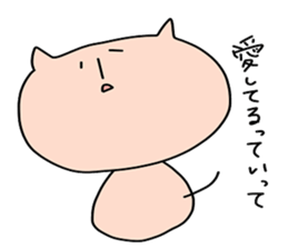 zoo..2 sticker #11005445