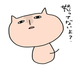 zoo..2 sticker #11005449