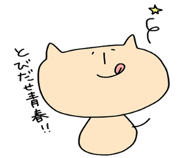 zoo..2 sticker #11005454