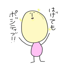 zoo..2 sticker #11005458