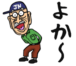 Grandfather of Nagasaki sticker #11005464