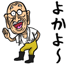 Grandfather of Nagasaki sticker #11005465