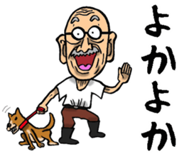 Grandfather of Nagasaki sticker #11005466