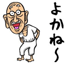 Grandfather of Nagasaki sticker #11005467