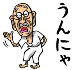 Grandfather of Nagasaki sticker #11005468