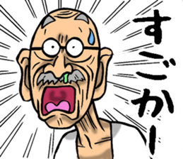 Grandfather of Nagasaki sticker #11005469