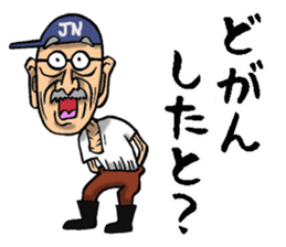 Grandfather of Nagasaki sticker #11005470