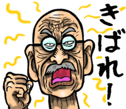 Grandfather of Nagasaki sticker #11005471