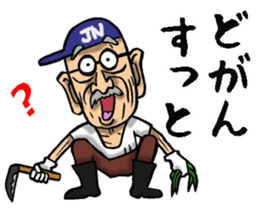 Grandfather of Nagasaki sticker #11005472