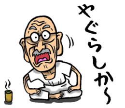 Grandfather of Nagasaki sticker #11005474