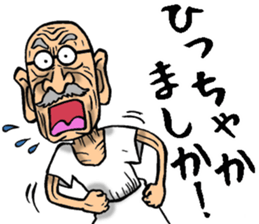 Grandfather of Nagasaki sticker #11005475