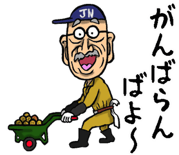 Grandfather of Nagasaki sticker #11005476