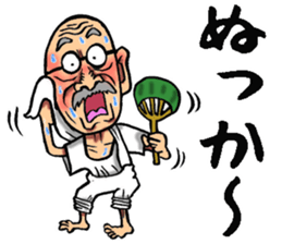 Grandfather of Nagasaki sticker #11005478