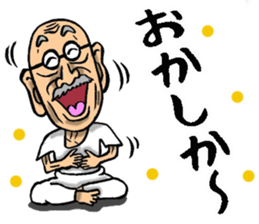 Grandfather of Nagasaki sticker #11005480