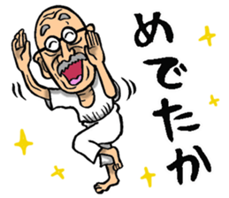 Grandfather of Nagasaki sticker #11005481