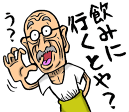 Grandfather of Nagasaki sticker #11005482