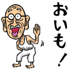 Grandfather of Nagasaki sticker #11005483