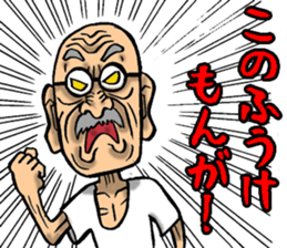 Grandfather of Nagasaki sticker #11005484