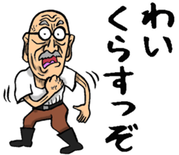 Grandfather of Nagasaki sticker #11005485