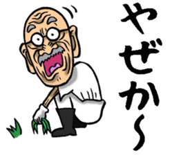 Grandfather of Nagasaki sticker #11005486