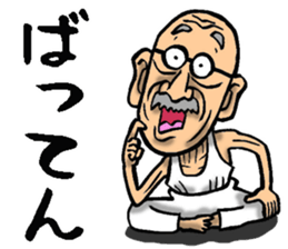 Grandfather of Nagasaki sticker #11005489