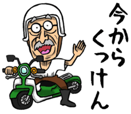 Grandfather of Nagasaki sticker #11005493