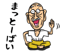 Grandfather of Nagasaki sticker #11005494