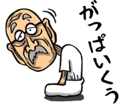 Grandfather of Nagasaki sticker #11005496