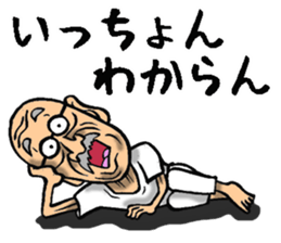 Grandfather of Nagasaki sticker #11005498