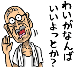 Grandfather of Nagasaki sticker #11005500