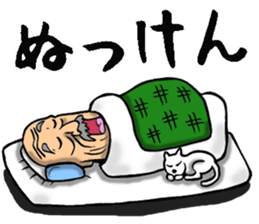 Grandfather of Nagasaki sticker #11005502