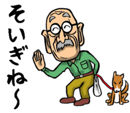 Grandfather of Nagasaki sticker #11005503