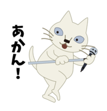 Rock'n'Cat 6 sticker #11005670