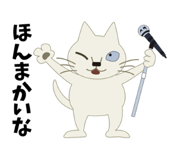 Rock'n'Cat 6 sticker #11005674