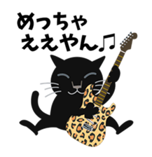 Rock'n'Cat 6 sticker #11005677