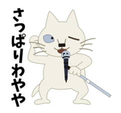 Rock'n'Cat 6 sticker #11005678