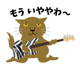 Rock'n'Cat 6 sticker #11005679