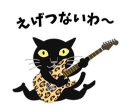 Rock'n'Cat 6 sticker #11005680