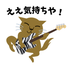 Rock'n'Cat 6 sticker #11005683
