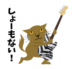 Rock'n'Cat 6 sticker #11005687