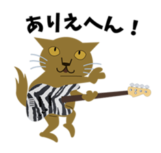 Rock'n'Cat 6 sticker #11005691