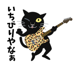 Rock'n'Cat 6 sticker #11005693