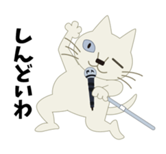 Rock'n'Cat 6 sticker #11005694