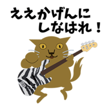 Rock'n'Cat 6 sticker #11005695