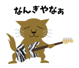 Rock'n'Cat 6 sticker #11005703