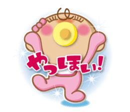 BABY BA-BOO 2 sticker #11005706