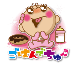 BABY BA-BOO 2 sticker #11005707